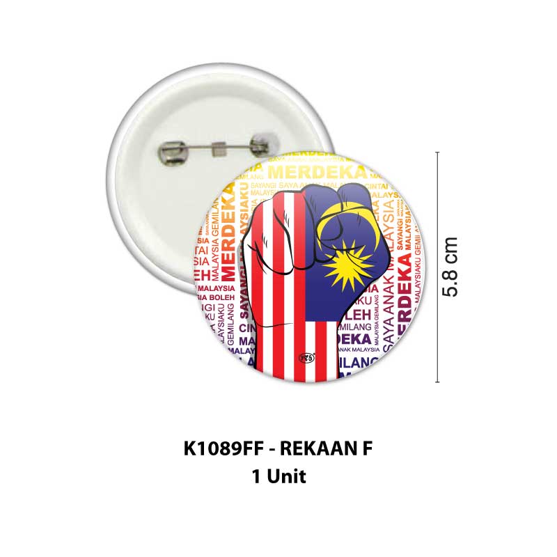 Lencana Jalur Gemilang - Image 9