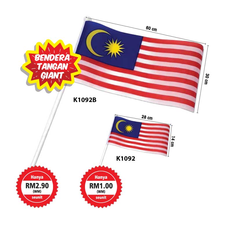 Bendera Tangan Jalur Gemilang