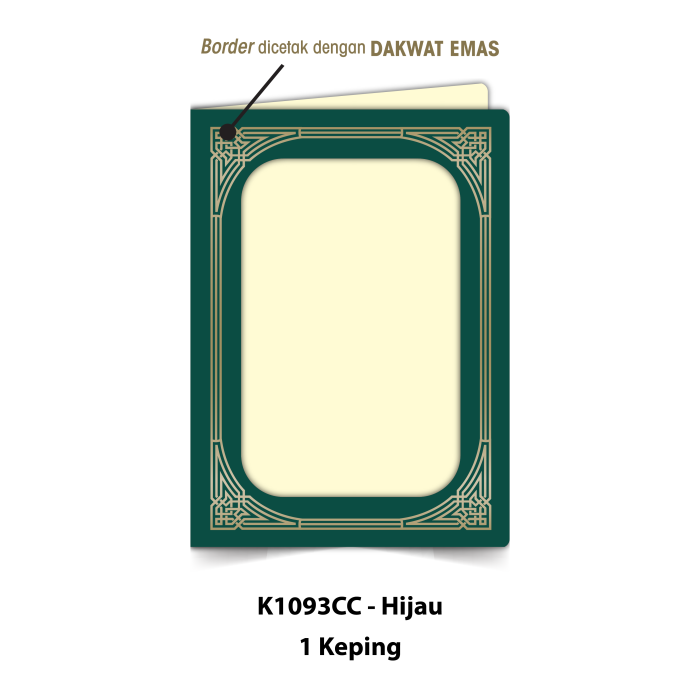 Folder Sijil Standard (Window) - Rekaan Seni Ukiran Motif Geometri - Image 6