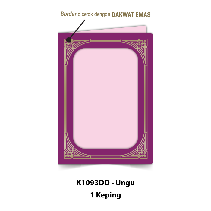 Folder Sijil Standard (Window) - Rekaan Seni Ukiran Motif Geometri - Image 8