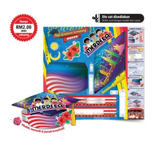 Topi Graduan Gemilang - 辉煌四方帽