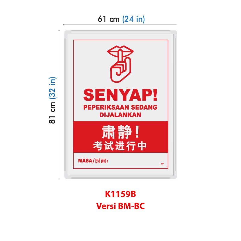 Papan Tanda Berdiri 'SENYAP' - Image 4