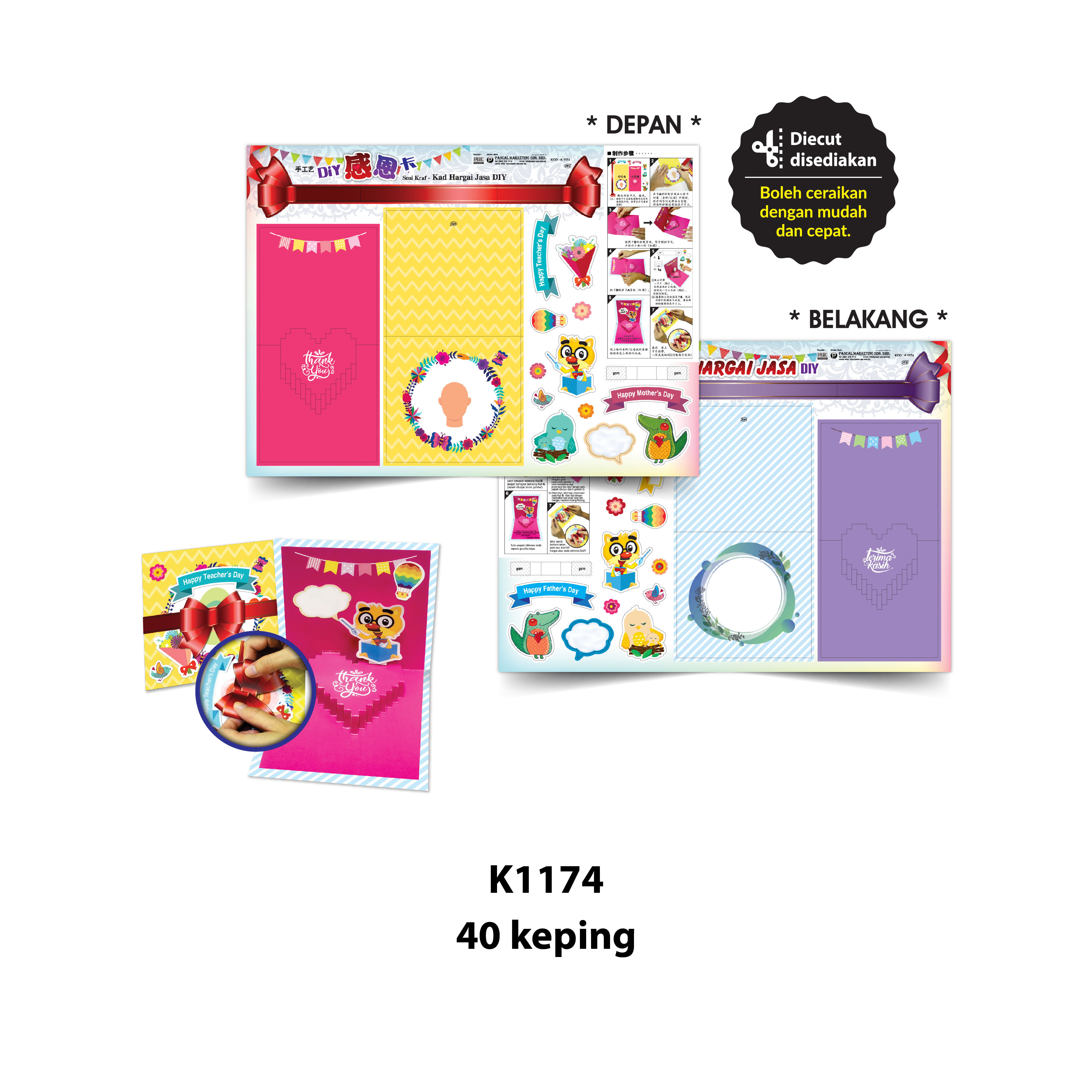 Seni Kraf Kad Hargai Jasa DIY - 手工艺 DIY 感恩卡 - Image 5