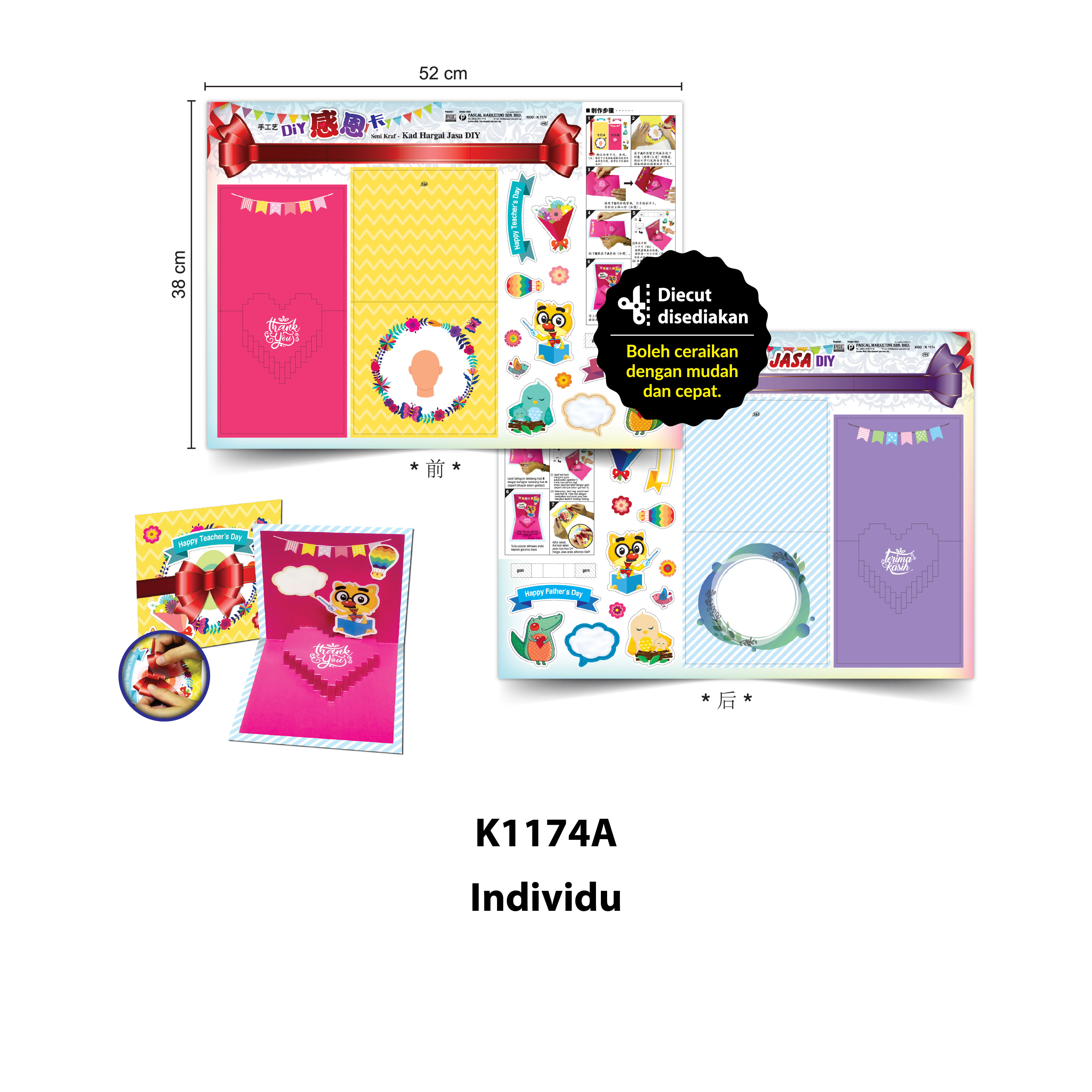 Seni Kraf Kad Hargai Jasa DIY - 手工艺 DIY 感恩卡 - Image 3