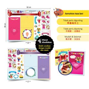 Seni Kraf Kad Hargai Jasa DIY - 手工艺 DIY 感恩卡