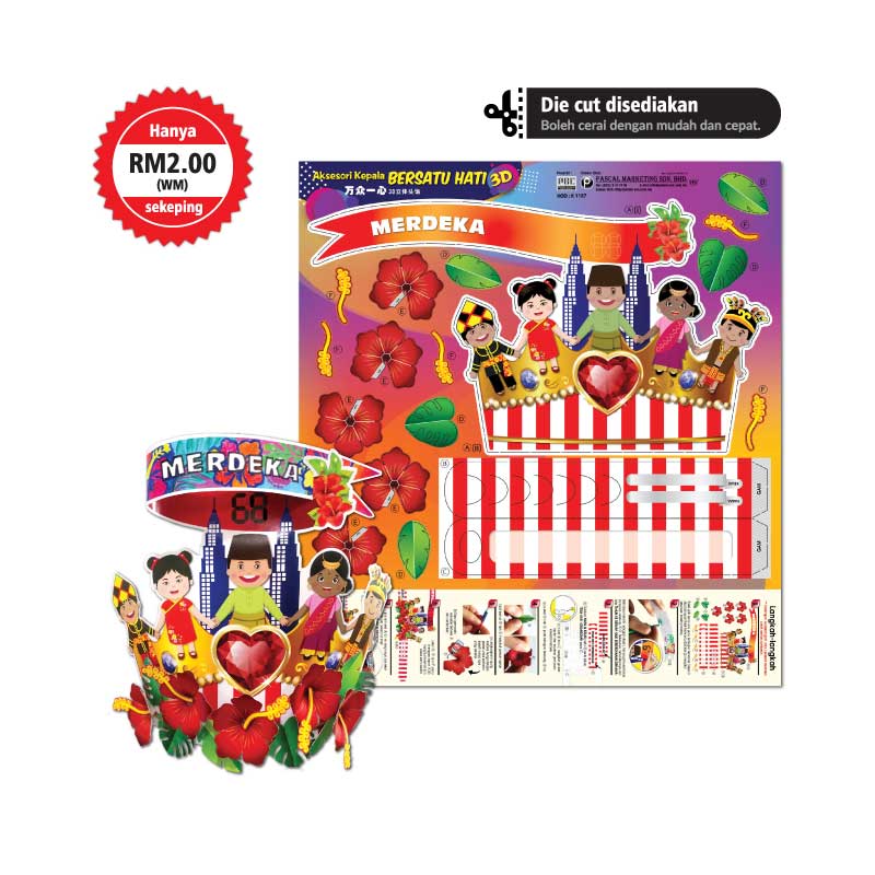 Aksesori Kepala Bersatu Hati 3D - 万众一心 3D 立体头饰