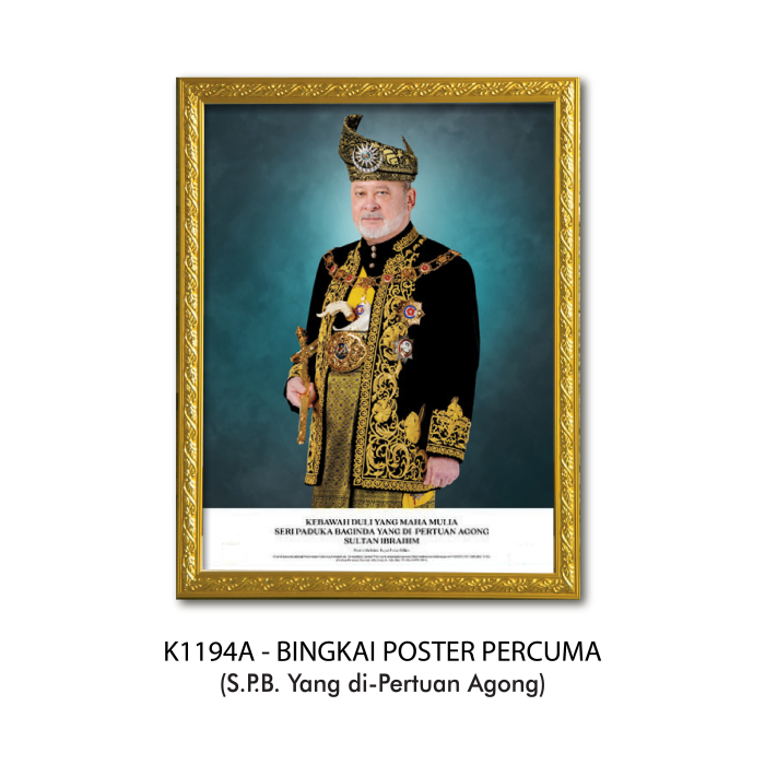 Bingkai Potret Dengan Poster Percuma - Image 2