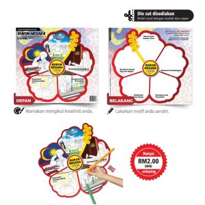 Rukun Negara - 国家原则手工填色卡