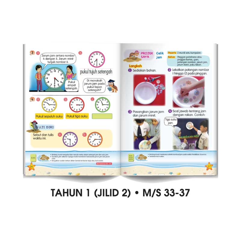 Jam DIY - DIY 时钟 - Image 2