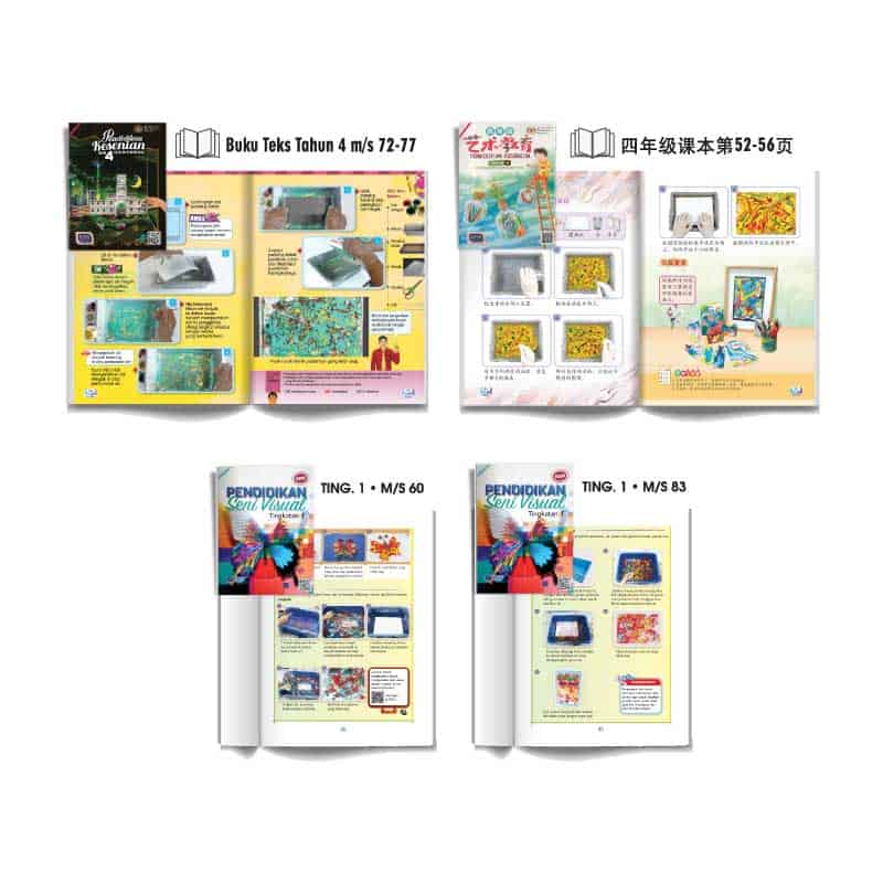 Pualaman - 浮油流墨 - Image 2