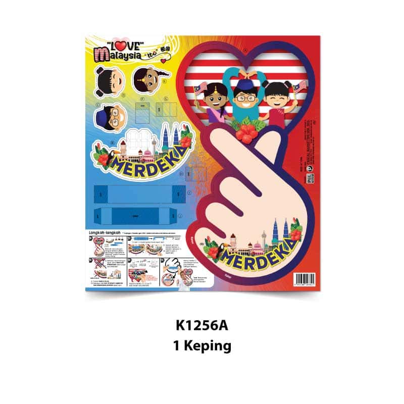 "LOVE" Malaysia - "比心"爱国 - Image 3