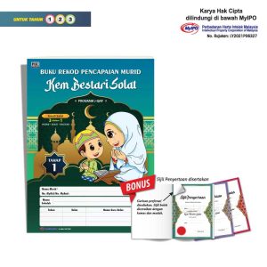 Buku Rekod Pencapaian Murid Kem Bestari Solat (Tahap 1)