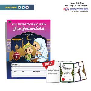 Buku Rekod Pencapaian Murid Kem Bestari Solat (Tahap 2)
