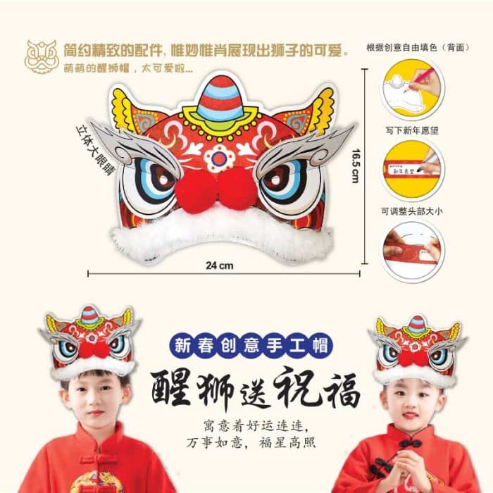 Topi Tarian Singa - 醒狮帽 - Pascal Distributors