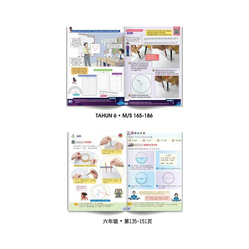 Kit Lukisan Geometri - 几何图形绘制套 - Image 3