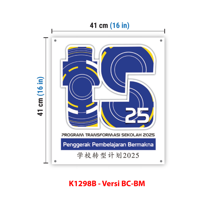 Papan Tanda Logo TS25 - Image 4