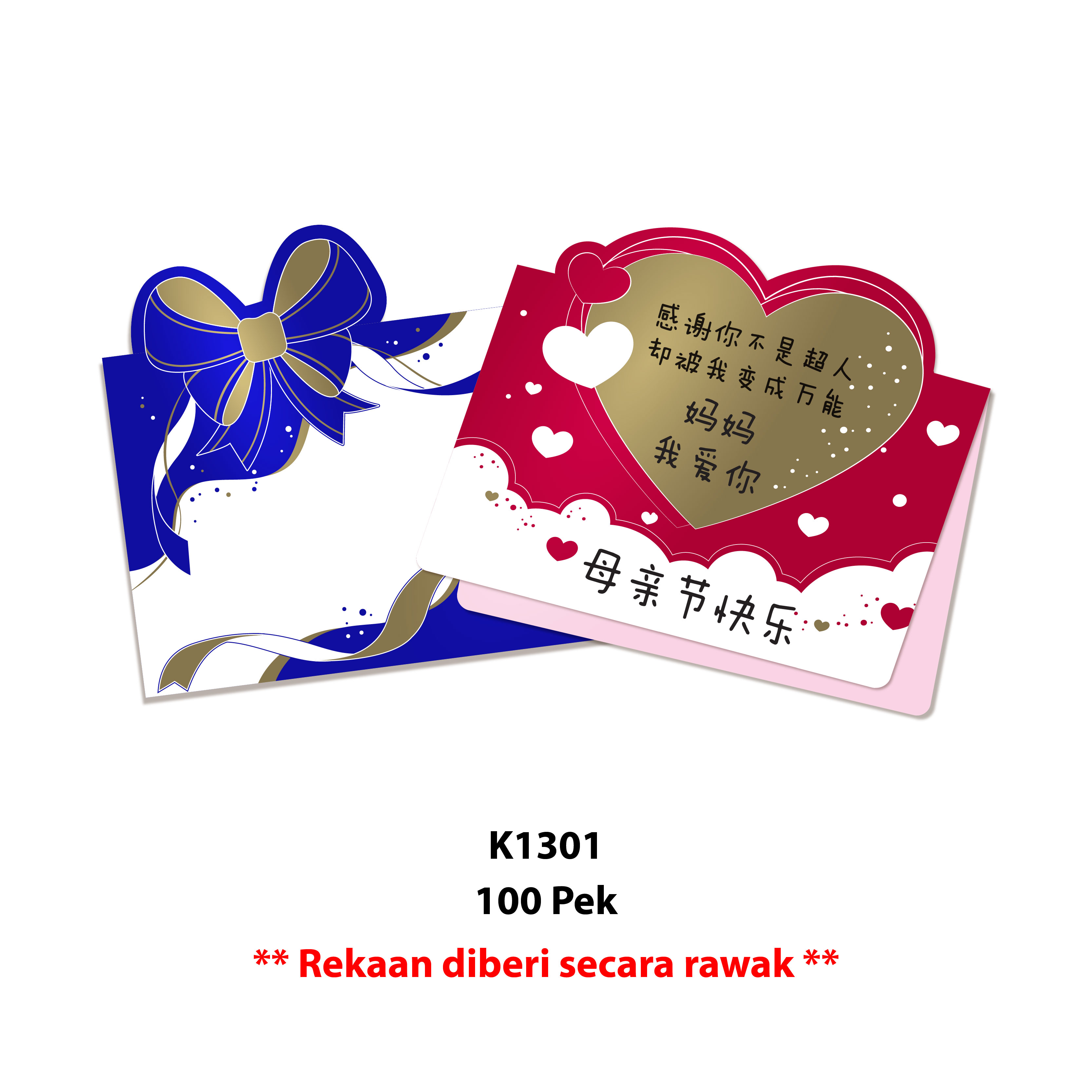 Kad Ucapan Minimalis - 简约式祝福卡 - Image 3