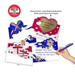 Kad Ucapan Minimalis - 简约式祝福卡