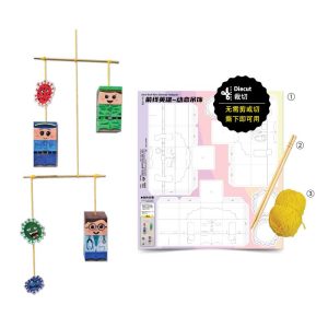 Seni Kraf Wira Barisan Hadapan - 前线英雄 - 动态吊饰