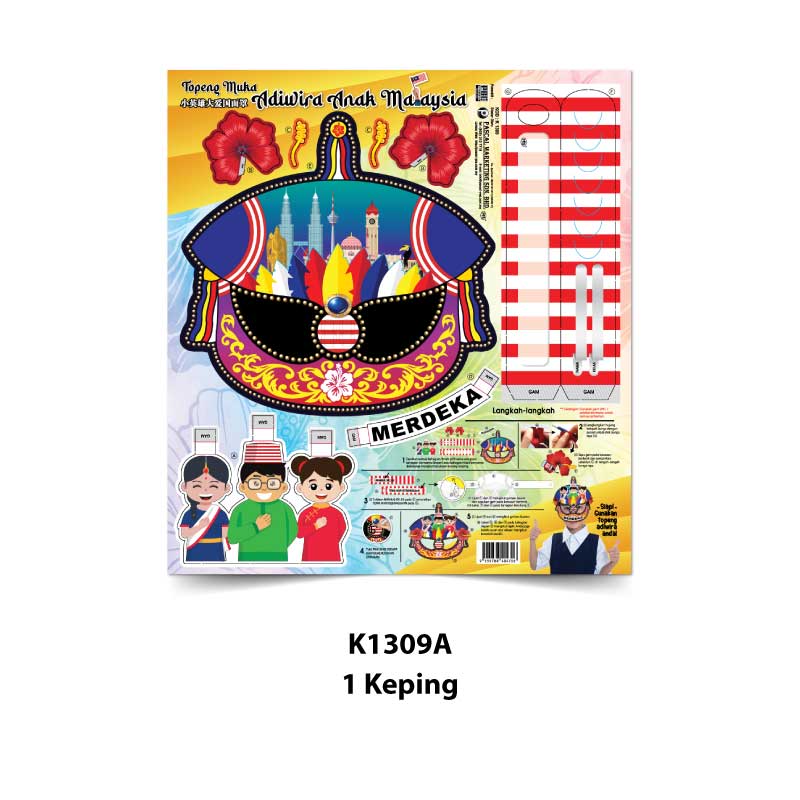 Topeng Muka Adiwira Anak Malaysia - 小英雄大爱国面罩 - Image 3