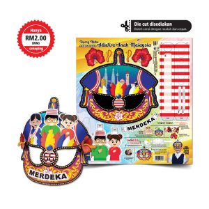 Topeng Muka Adiwira Anak Malaysia - 小英雄大爱国面罩