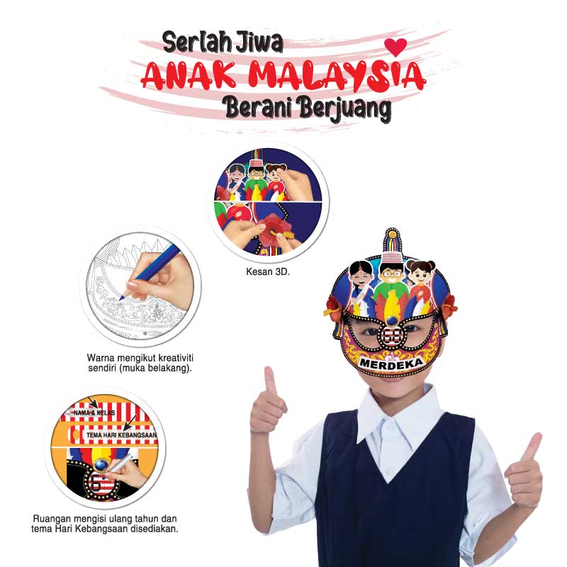 Topeng Muka Adiwira Anak Malaysia - 小英雄大爱国面罩 - Image 2