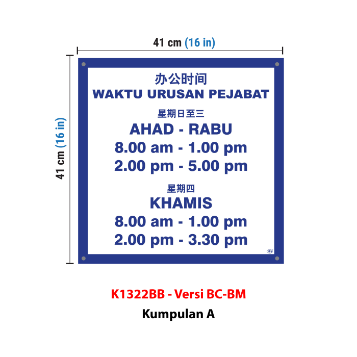 Papan Tanda Waktu Urusan Pejabat - Image 4