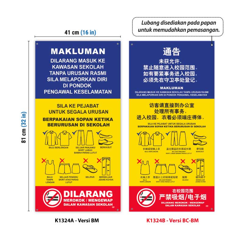Papan Tanda Larangan Masuk / Etika Berpakaian / Larangan Merokok