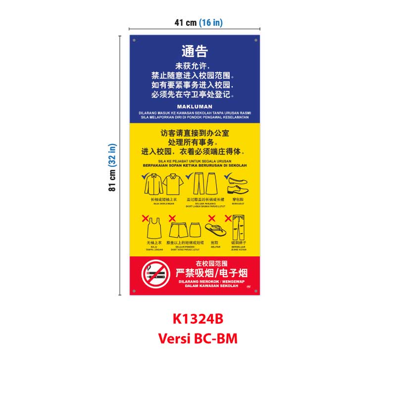 Papan Tanda Larangan Masuk / Etika Berpakaian / Larangan Merokok - Image 4