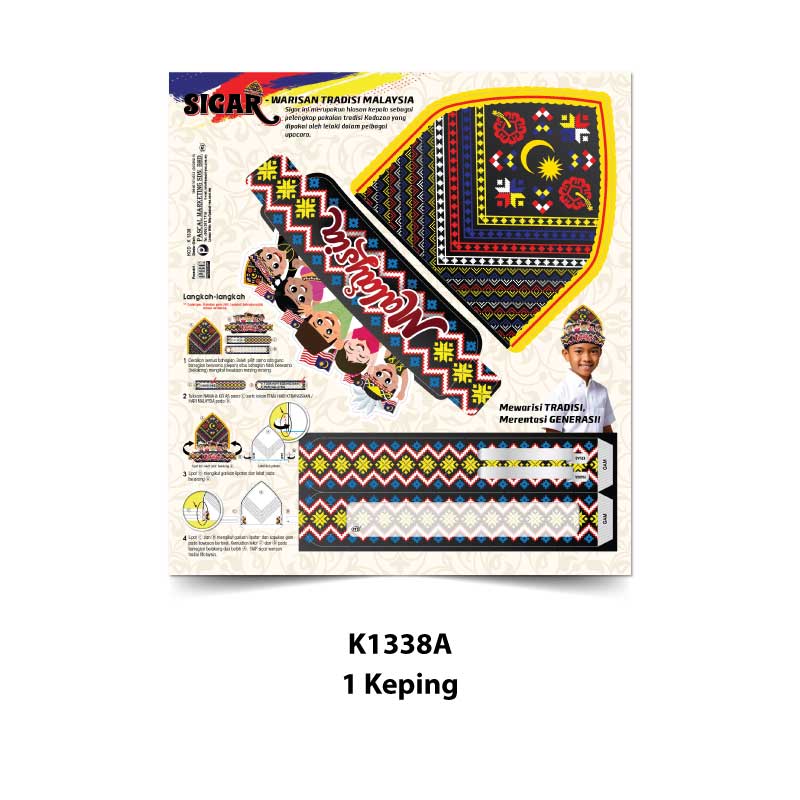 SIGAR - Warisan Tradisi Malaysia - 大马传统头饰 - SIGAR 帽 - Image 3