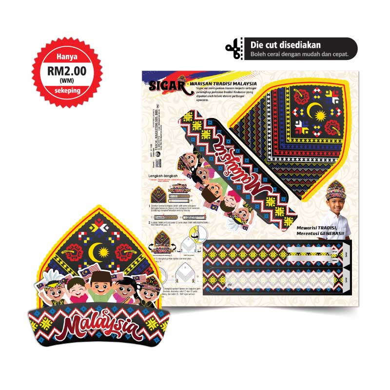 SIGAR - Warisan Tradisi Malaysia - 大马传统头饰 - SIGAR 帽