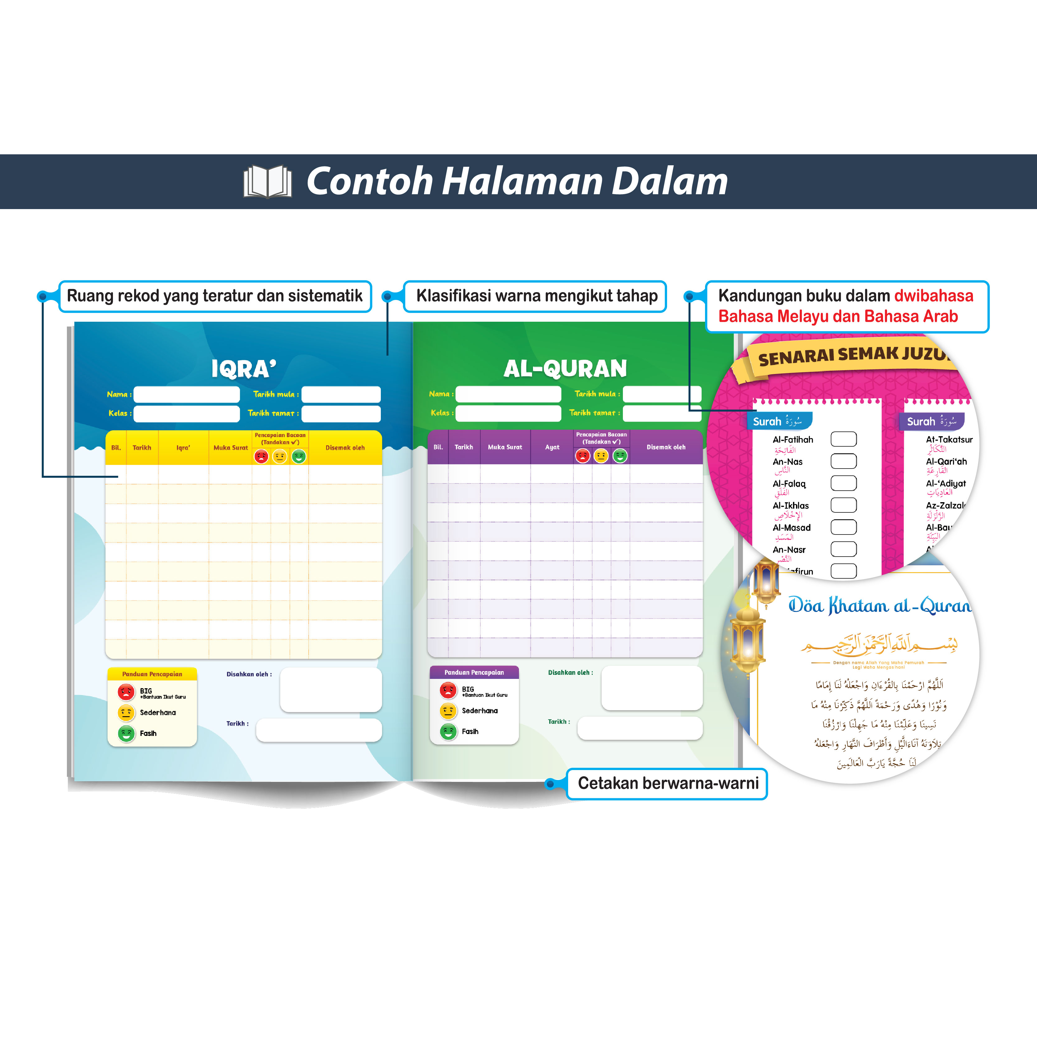 My Sabahat al-Quran (Buku Rekod Bacaan Iqra' dan al-Quran) - Image 2