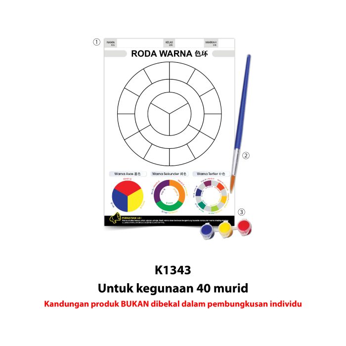 Seni Kraf Roda Warna - 色环填色练习 - Image 4