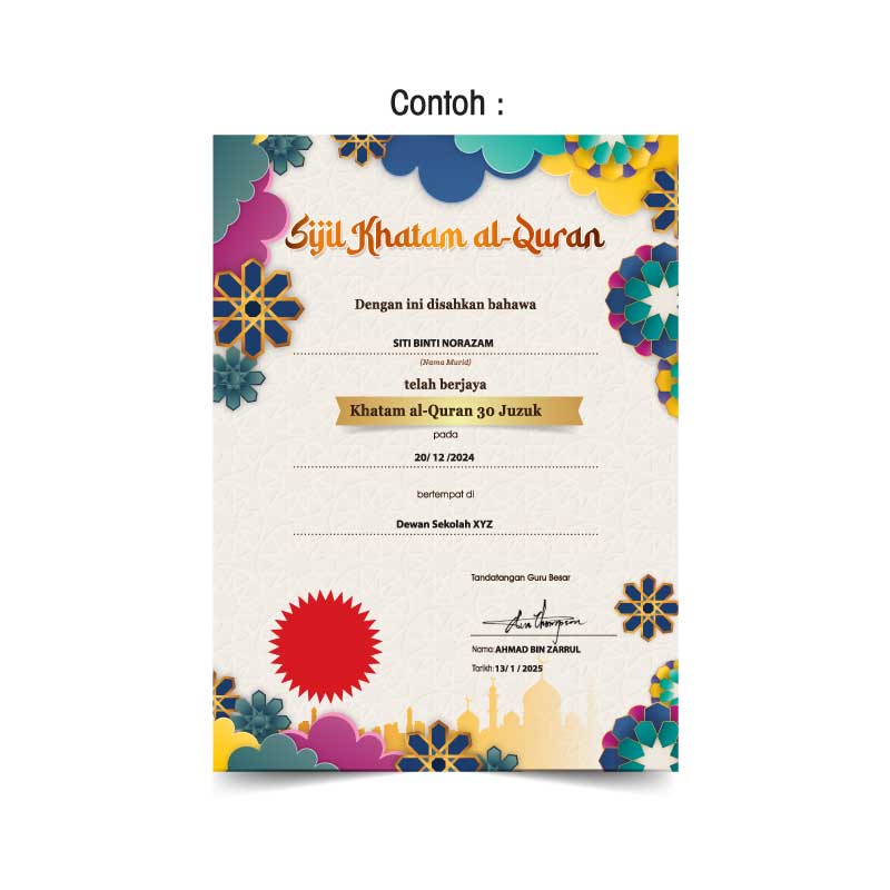 Sijil Khatam al-Quran - Image 2