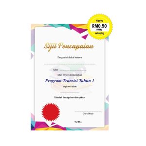 Sijil Program Transisi