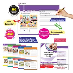 Lembaran Bergambar Celik Bahasa - 多元语文学习图 - Picture Worksheet for Language Learning