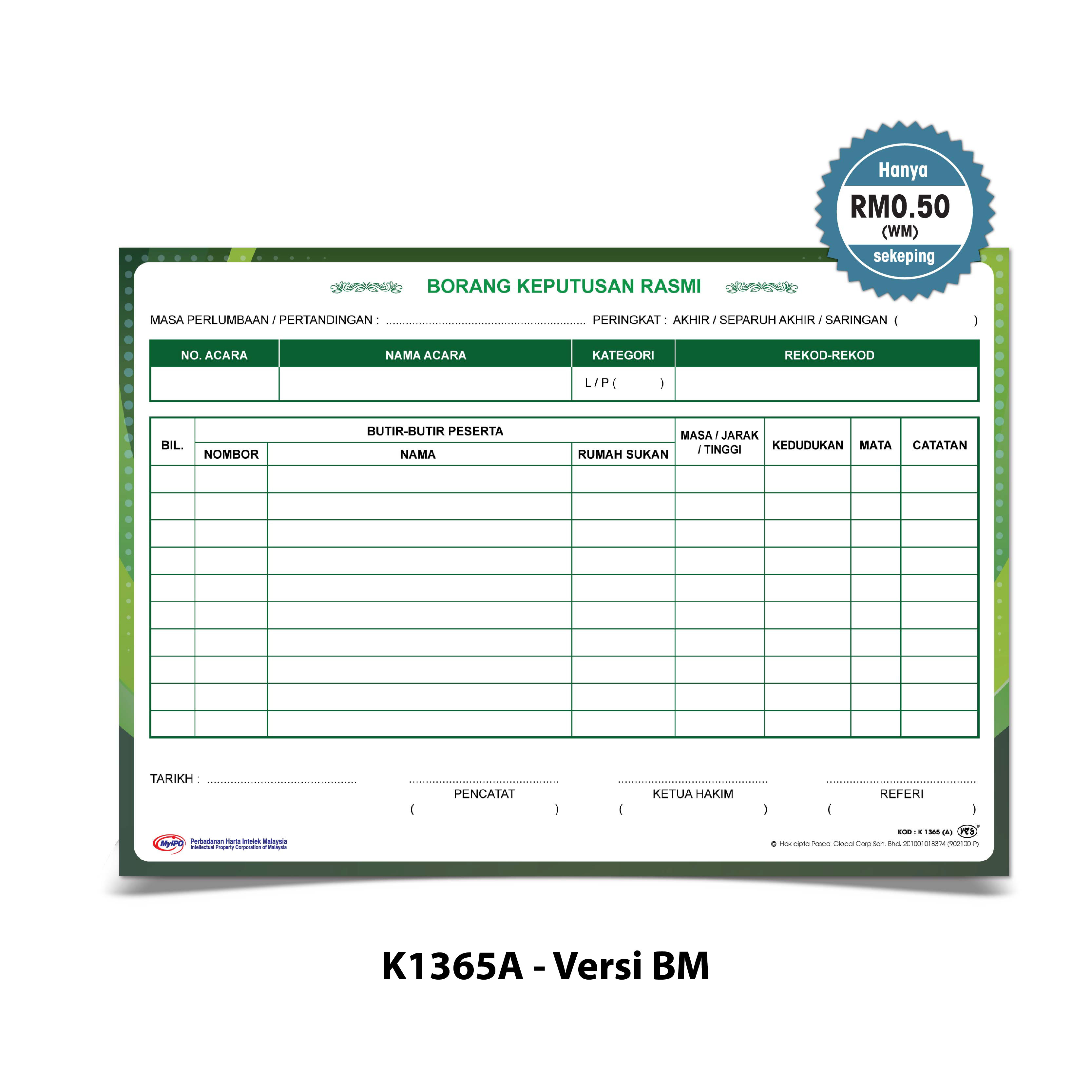 Borang Keputusan Rasmi Kejohanan Sukan Tahunan Sekolah - 学校常年运动会竞赛成绩表 - Image 3