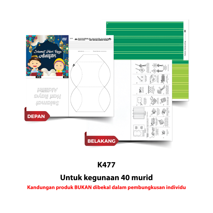 Ketupat - Image 4