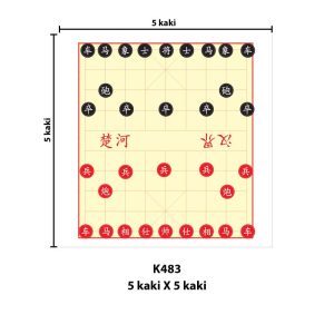 Xiang Qi - 象棋 - Chinese Chess