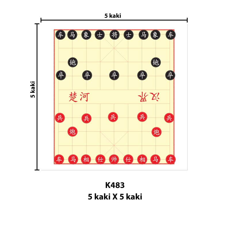 Xiang Qi - 象棋 - Chinese Chess