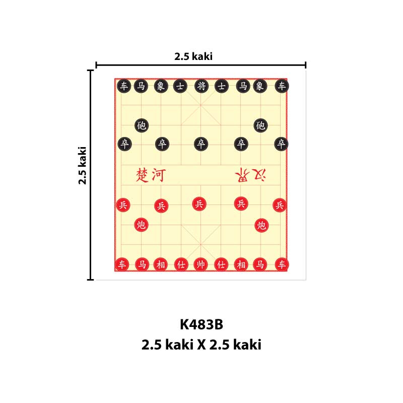 Xiang Qi - 象棋 - Chinese Chess - Image 2