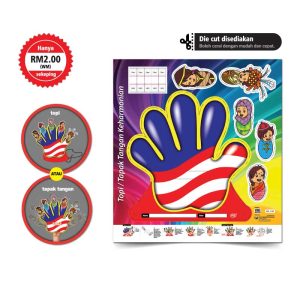 Topi / Tapak Tangan Keharmonian