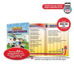 Hayati Lirik Lagu Patriotik (Cintai Negara Kita)