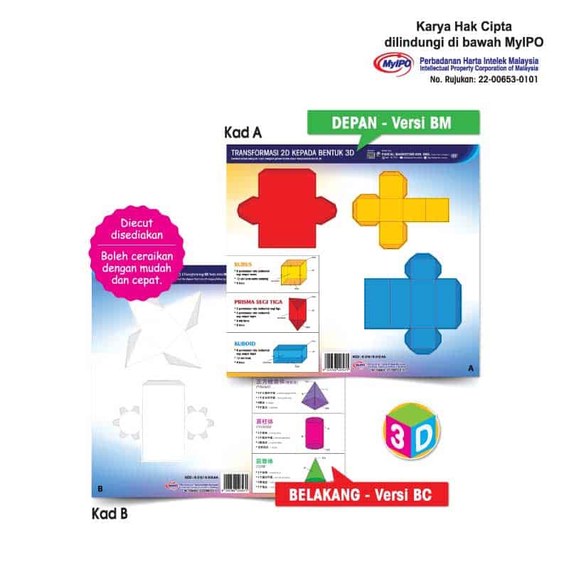 Mari Belajar Bentuk Dan Membentuk - 一起学习及制作立体图形