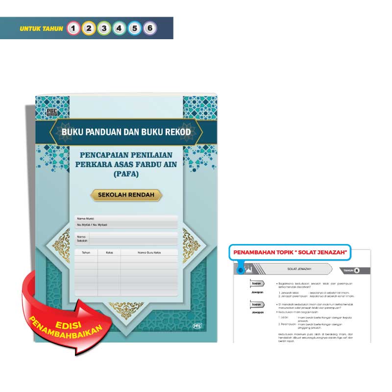 Pencapaian Penilaian Perkara Asas Fardu Ain (PAFA) – (Sekolah Rendah)