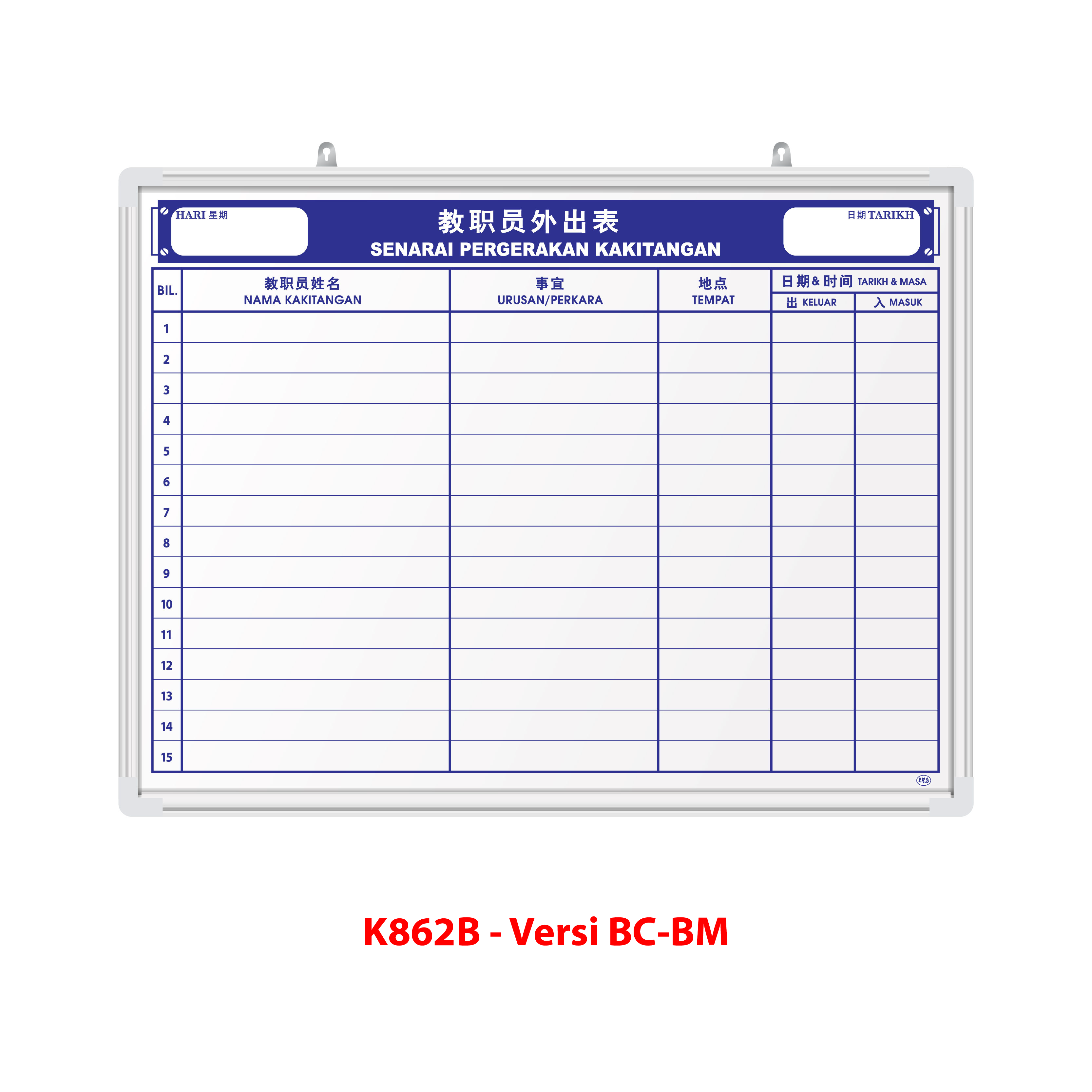 Papan Senarai Pergerakan Kakitangan - Image 3