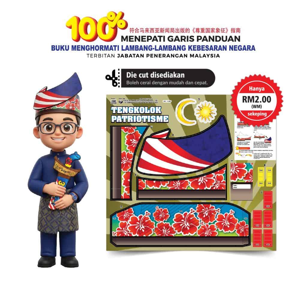 Tengkolok Patriotisme - 爱国传统头饰
