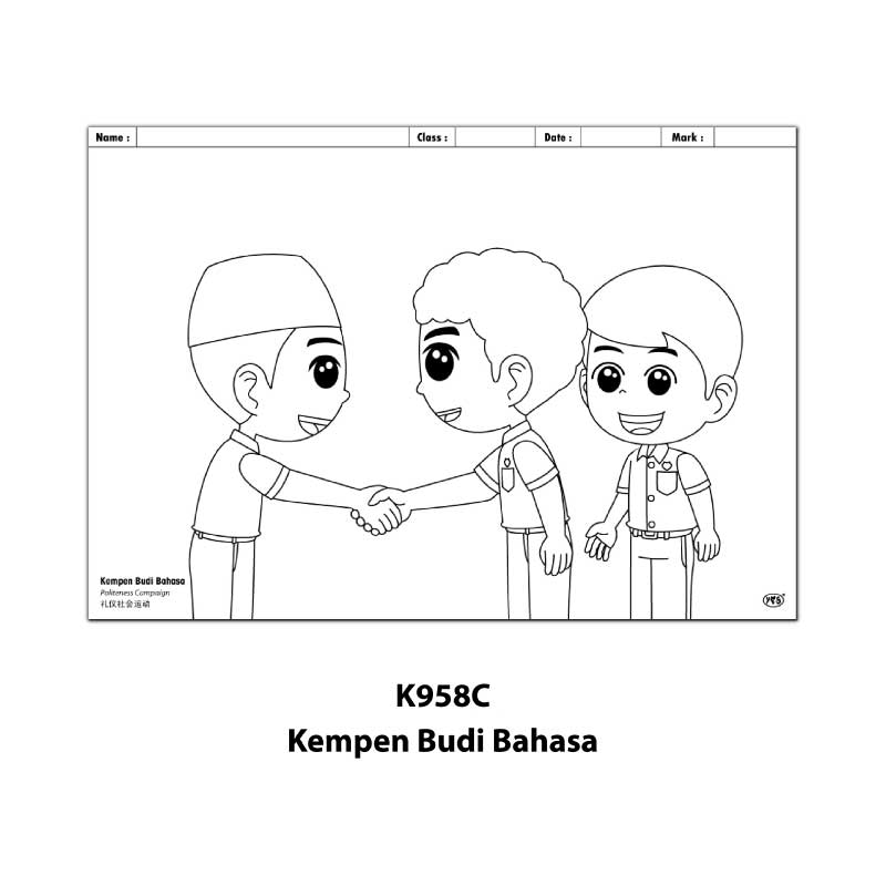 Rampaian Mewarna Bergambar - Image 4