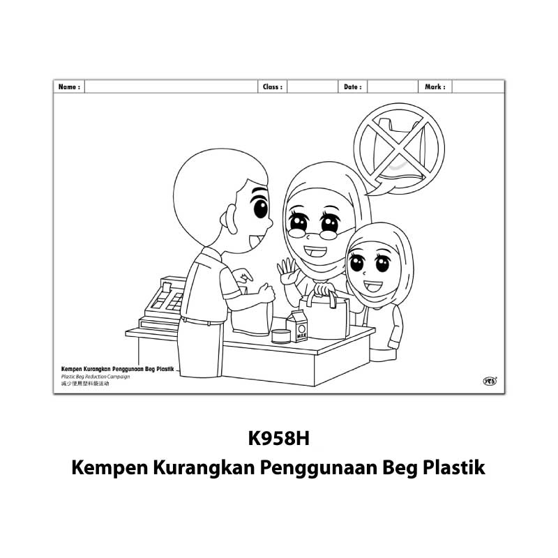 Rampaian Mewarna Bergambar - Image 9