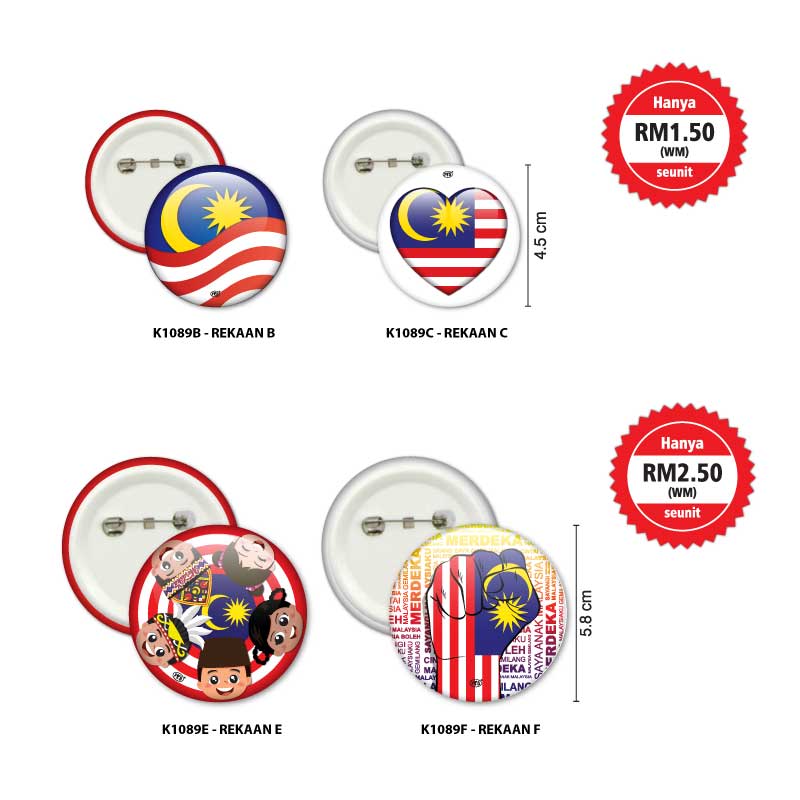 Lencana Jalur Gemilang
